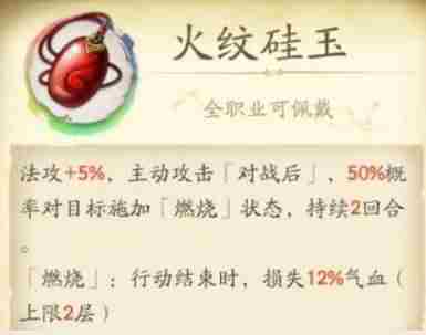 天地劫手游:聊聊这两个新饰品套装!未来的流水真就得靠这个了?