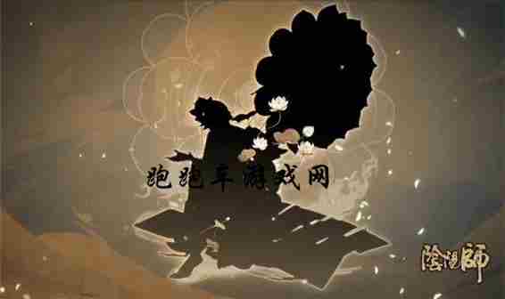 阴阳师520发布会:四位新式神剪影公开