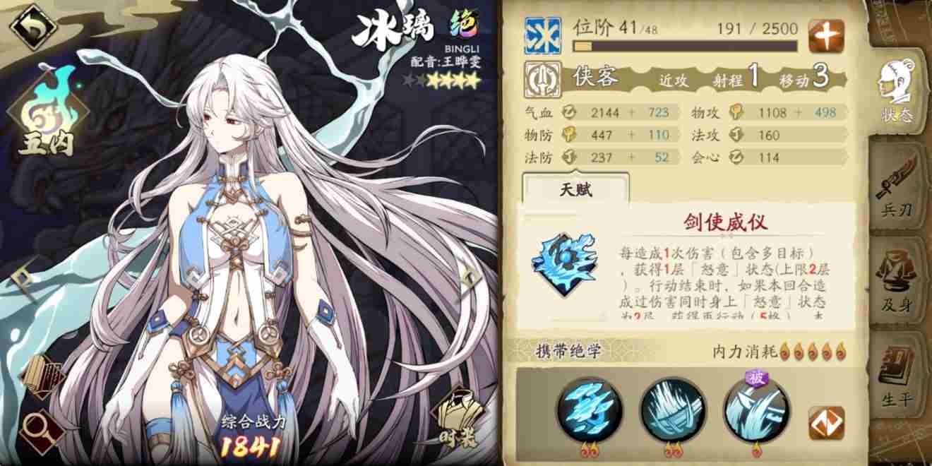 天地劫手游:5 天地劫升到60级要多久