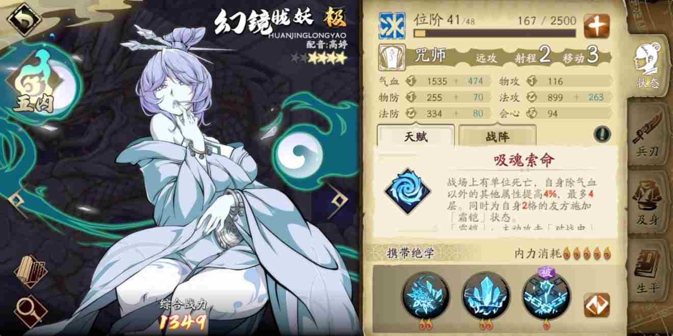 天地劫手游:5 天地劫升到60级要多久