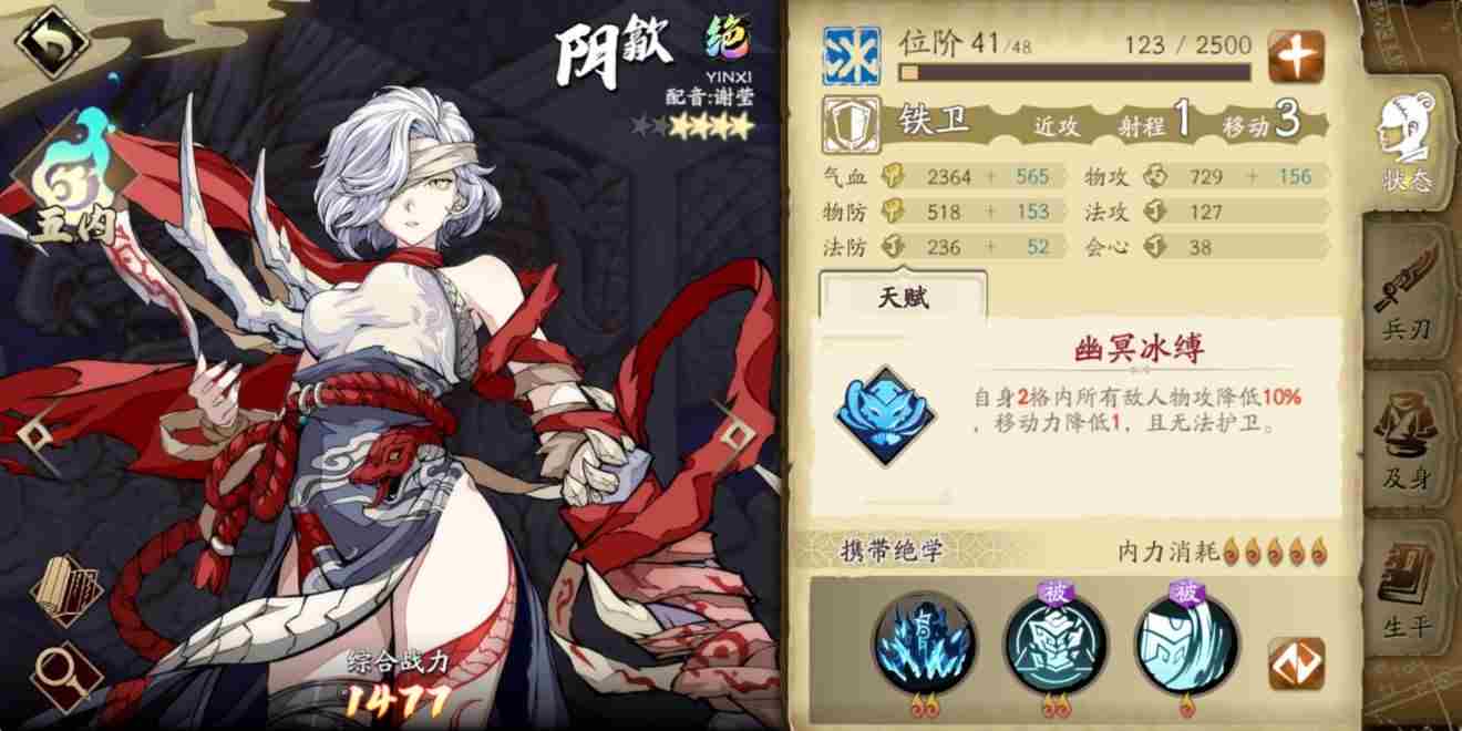 天地劫手游:5 天地劫升到60级要多久