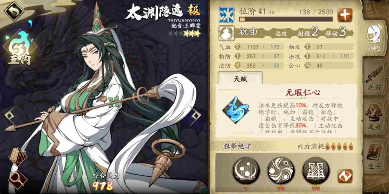 天地劫手游:5 天地劫升到60级要多久