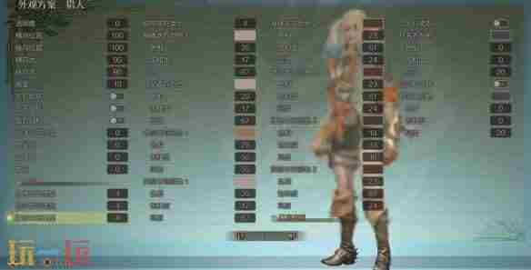 怪物猎人荒野小丑女捏脸数据分享