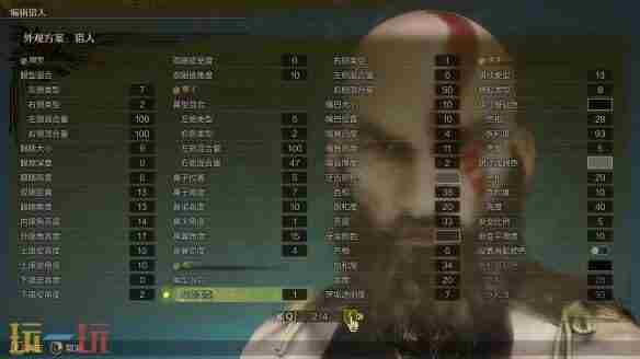 怪猎荒野角色捏脸数据分享 荒野行动女生捏脸数据