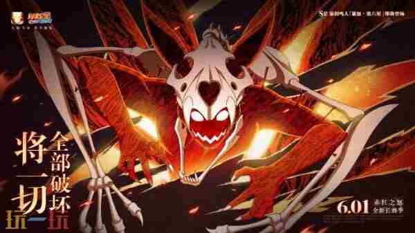 火影忍者手游情报君的个人空间 火影忍者下载手游下载