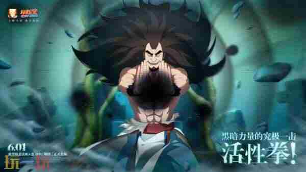 火影忍者手游情报君的个人空间 火影忍者下载手游下载