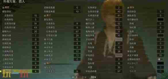 怪物猎人荒野黑崎一护捏脸数据分享