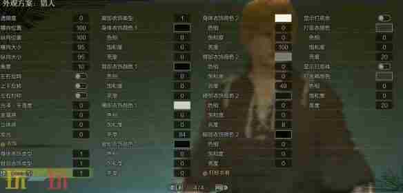 怪物猎人荒野黑崎一护捏脸数据分享