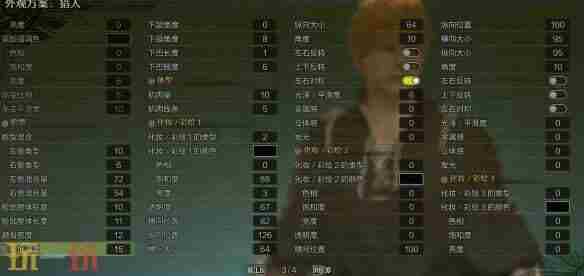 怪物猎人荒野黑崎一护捏脸数据分享