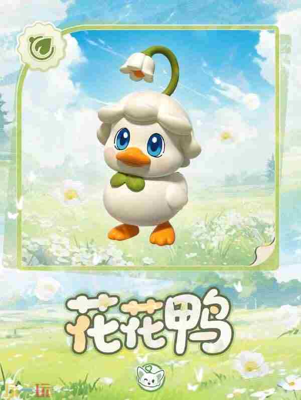 蛋仔派对2024年8月29日更新公告