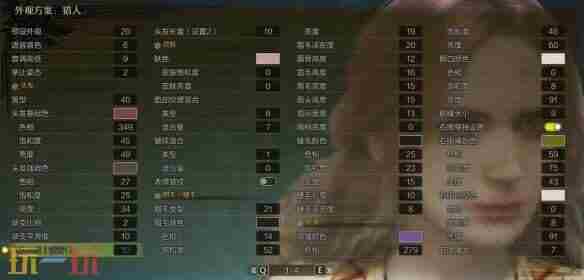 怪物猎人荒野梅琳娜捏脸数据是什么