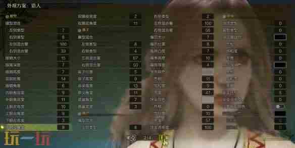 怪物猎人荒野梅琳娜捏脸数据是什么