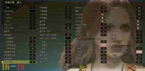 怪物猎人荒野梅琳娜捏脸数据是什么