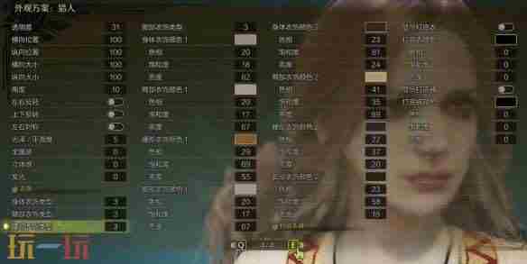 怪物猎人荒野梅琳娜捏脸数据是什么