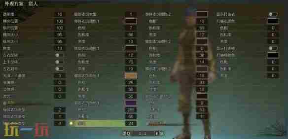 怪物猎人:荒野捏脸“佳作” 金克斯捏脸数据