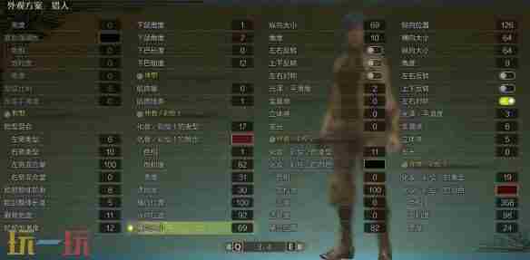 怪物猎人:荒野捏脸“佳作” 金克斯捏脸数据