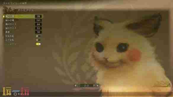 MH荒野艾露猫捏脸大赛:皮卡丘、吉伊卡哇等创意造型一览!