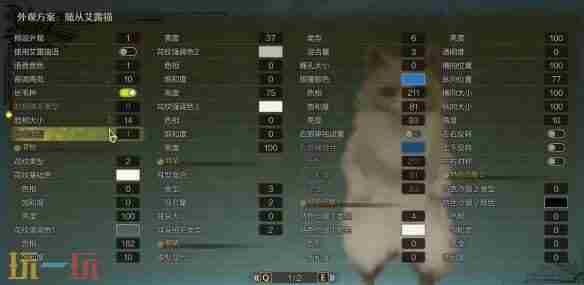 怪物猎人荒野大神天照艾露猫捏脸数据分享