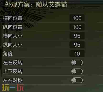 怪物猎人荒野大神天照艾露猫捏脸数据分享