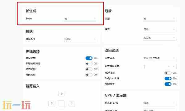 SteamDeck怪物猎人荒野Mod配置文件提升画质及帧率