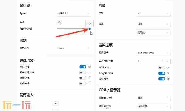 SteamDeck怪物猎人荒野Mod配置文件提升画质及帧率