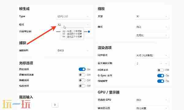 SteamDeck怪物猎人荒野Mod配置文件提升画质及帧率