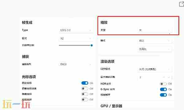 SteamDeck怪物猎人荒野Mod配置文件提升画质及帧率