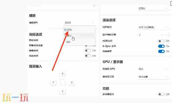 SteamDeck怪物猎人荒野Mod配置文件提升画质及帧率