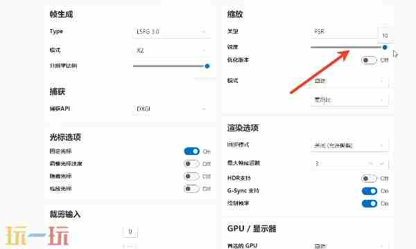 SteamDeck怪物猎人荒野Mod配置文件提升画质及帧率