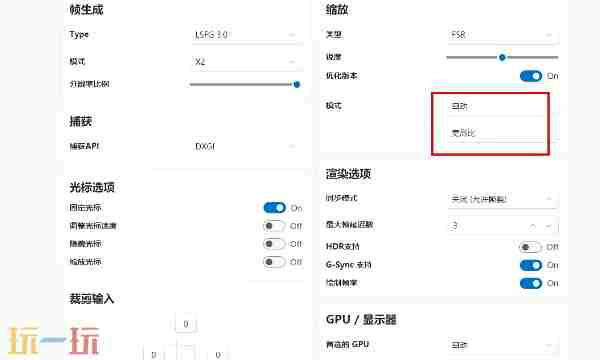 SteamDeck怪物猎人荒野Mod配置文件提升画质及帧率