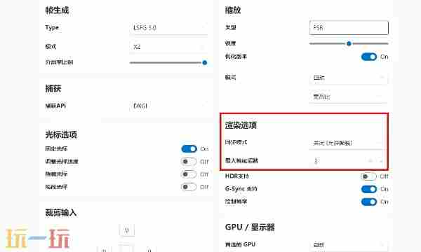 SteamDeck怪物猎人荒野Mod配置文件提升画质及帧率