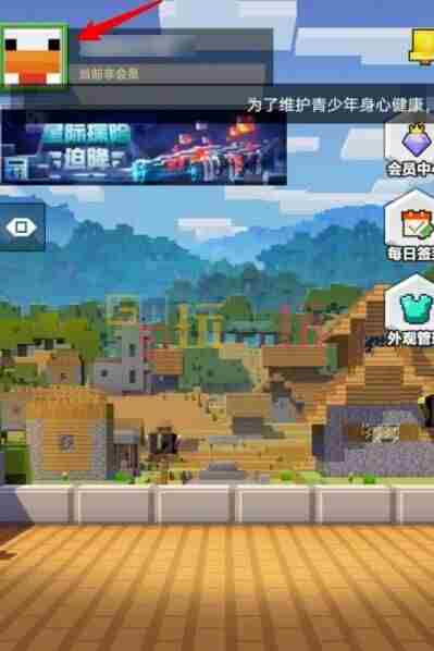 mc官方给的永久激活码2025(真实有效)