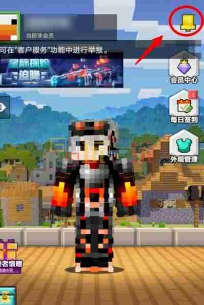 mc官方给的永久激活码2025(真实有效)