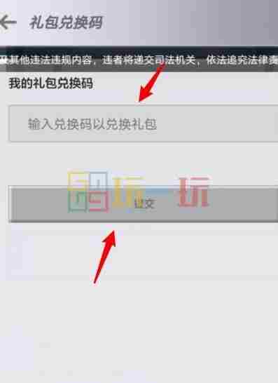 mc官方给的永久激活码2025(真实有效)
