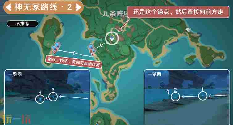 原神海灵芝在哪采集 原神海灵芝采集地点