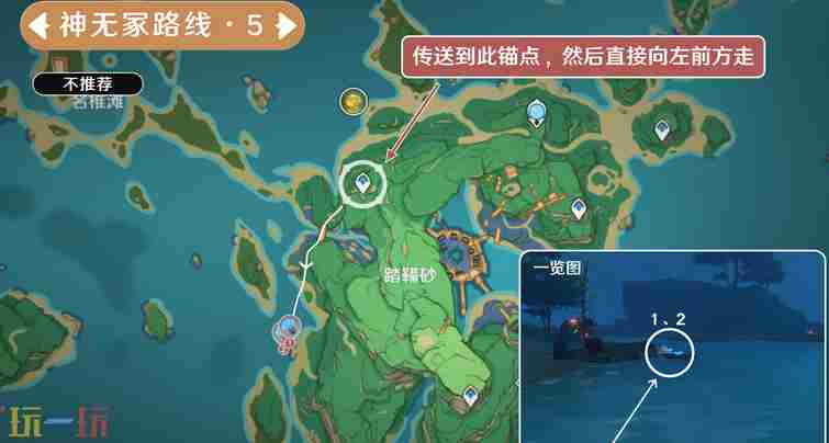 原神海灵芝在哪采集 原神海灵芝采集地点