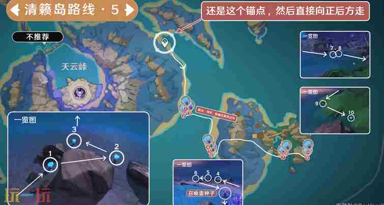 原神海灵芝高效采集路线推荐 原神海灵芝采集地点