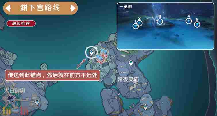 原神海灵芝采集路线大全 原神海灵芝采集地点