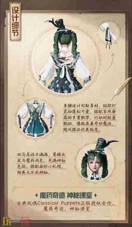 新皮肤爆料丨周二上线小转盘皮肤。#吃鸡皮肤