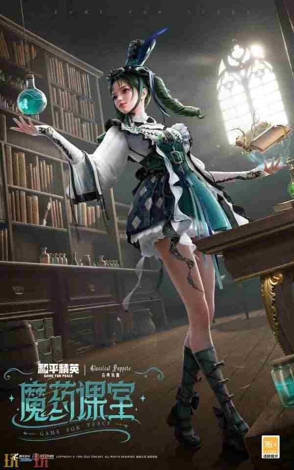 新皮肤爆料丨周二上线小转盘皮肤。#吃鸡皮肤