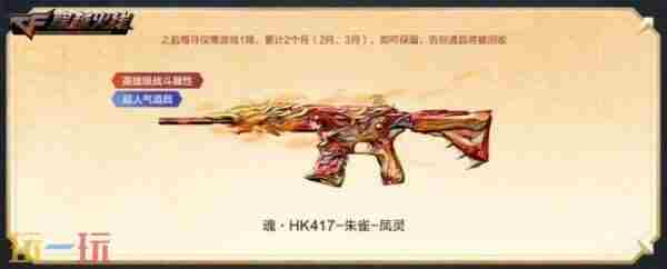 火线报道:终极龙珠奖池刷新 cf新灵狐者获得活动