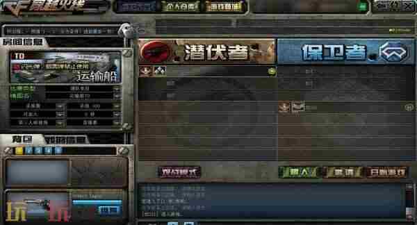 穿越火线枪战王者