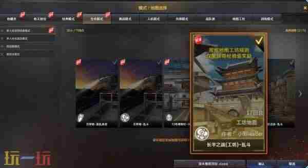 穿越火线枪战王者