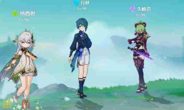 原神希格雯最强配队思路 原神草主配队平民