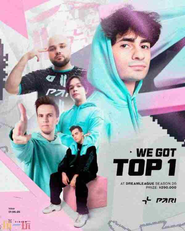 DOTA2梦幻联赛S26:YB被PARI零封