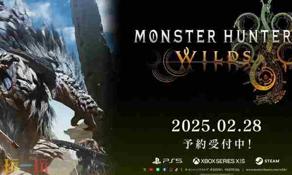 怪物猎人荒野是3A游戏吗 怪物猎人荒野是3a吗