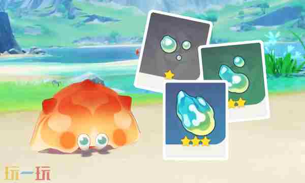 83只原海异种 原神荒海镇物在哪里