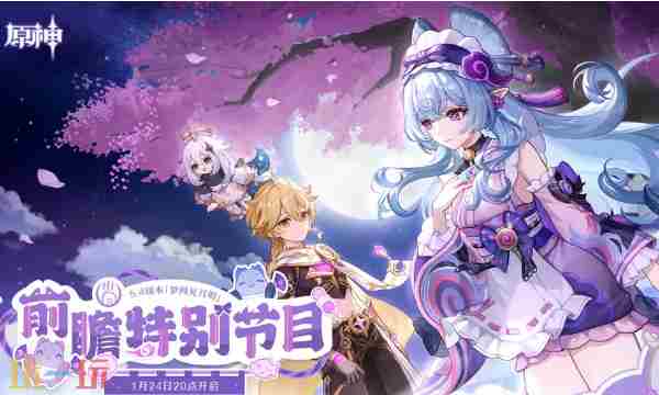 梦见月瑞希:新角色的背景、技能与搭配策略解析