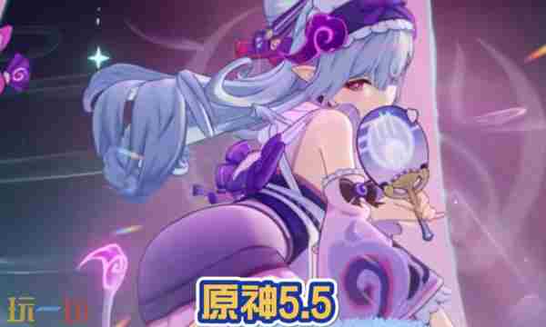 原神5 原神最新版本更新