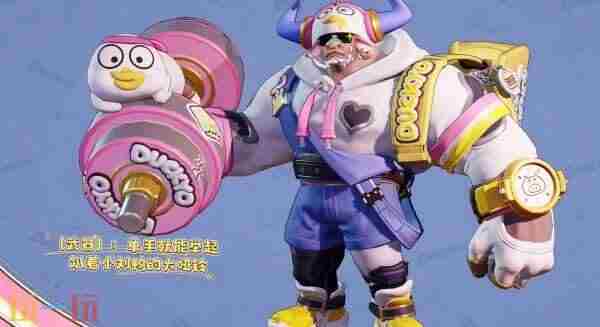 伽罗·最初的交响 牛魔6元皮肤什么时候返场